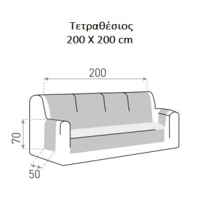 Αδιάβροχο Κάλυμμα Δίχρωμο... 2