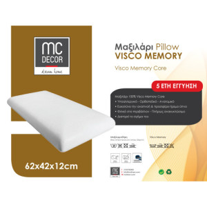 Μαξιλάρι Ύπνου Visco Memory... 2