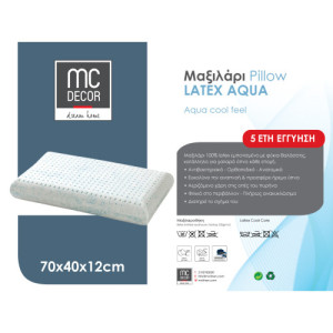 Μαξιλάρι Ύπνου Latex Aqua... 2