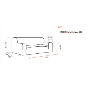 Ελαστικό Κάλυμμα Διθέσιου... 2