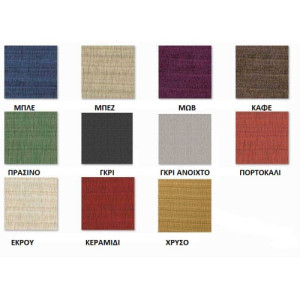 Ελαστικό Κάλυμμα Μπερζέρας... 2