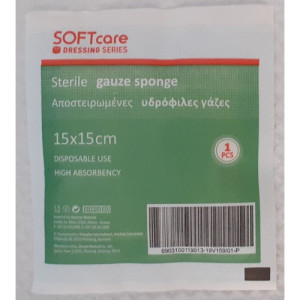 Μάσκα Προστασίας Υφασμάτινη... 2